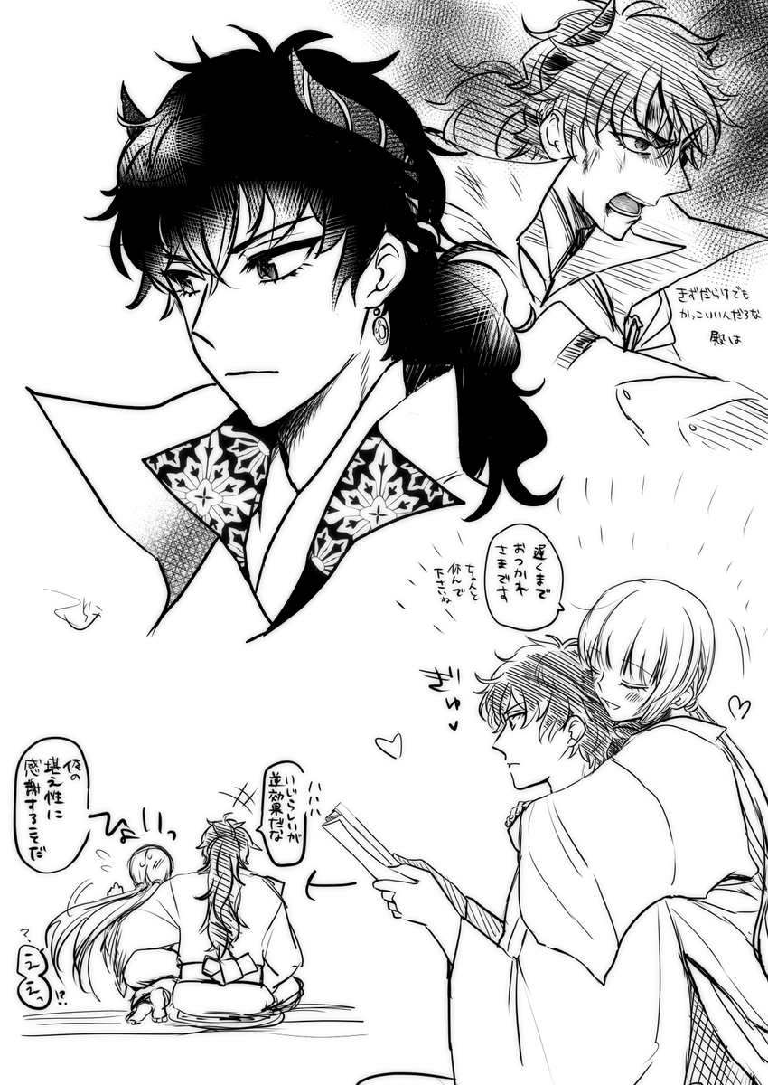 遙か7/長政さん練習と長七らくがき 
