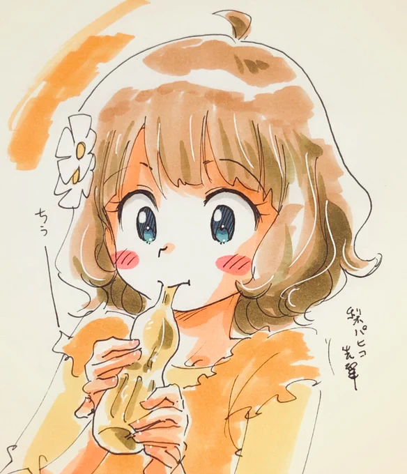 今日の桃子ちゃんセンパイ。のラクガキ。梨パピコセンパイ。

梨パピコ超美味しい。 