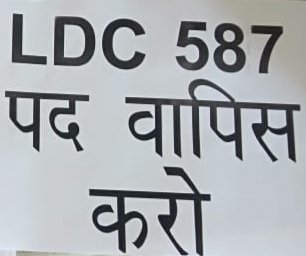 rashila_r's tweet photo. @RameshwarDudi @narendramodi @IYC डूडी साहब हमें न्याय दिलायें देखो कैसे आरक्षण को खत्म किया है https://t.co/V2dz7L7ecX