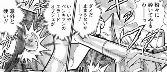ベンキマンの頭のオブジェは意外と硬い 