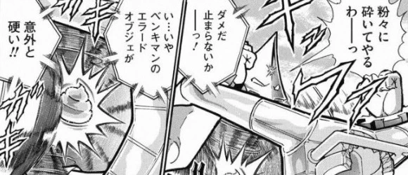 ベンキマンの頭のオブジェは意外と硬い 