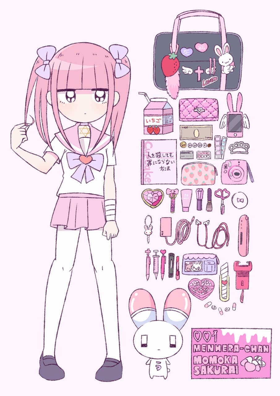 みーんさま確認ページ♡ メンヘラチャン【公式】Menherachan【OFFICIAL】 病みかわいい