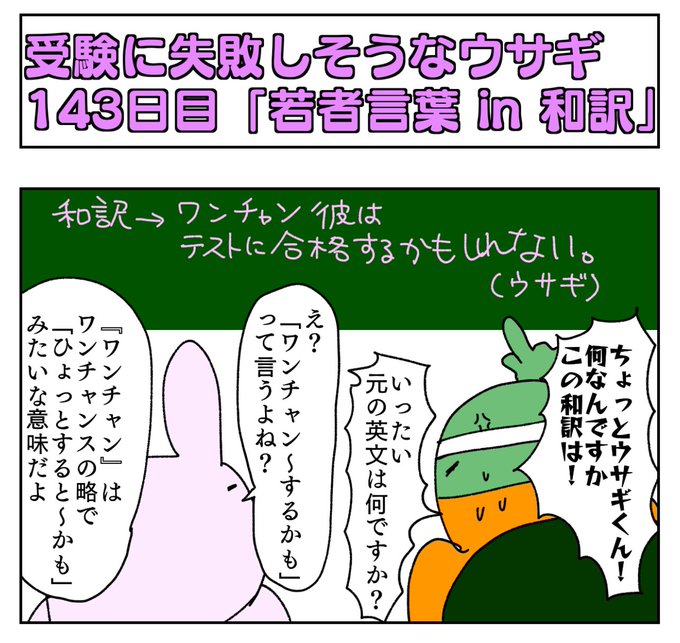 和訳のtwitterイラスト検索結果 古い順 和訳のtwitterイラスト検索結果 古い順