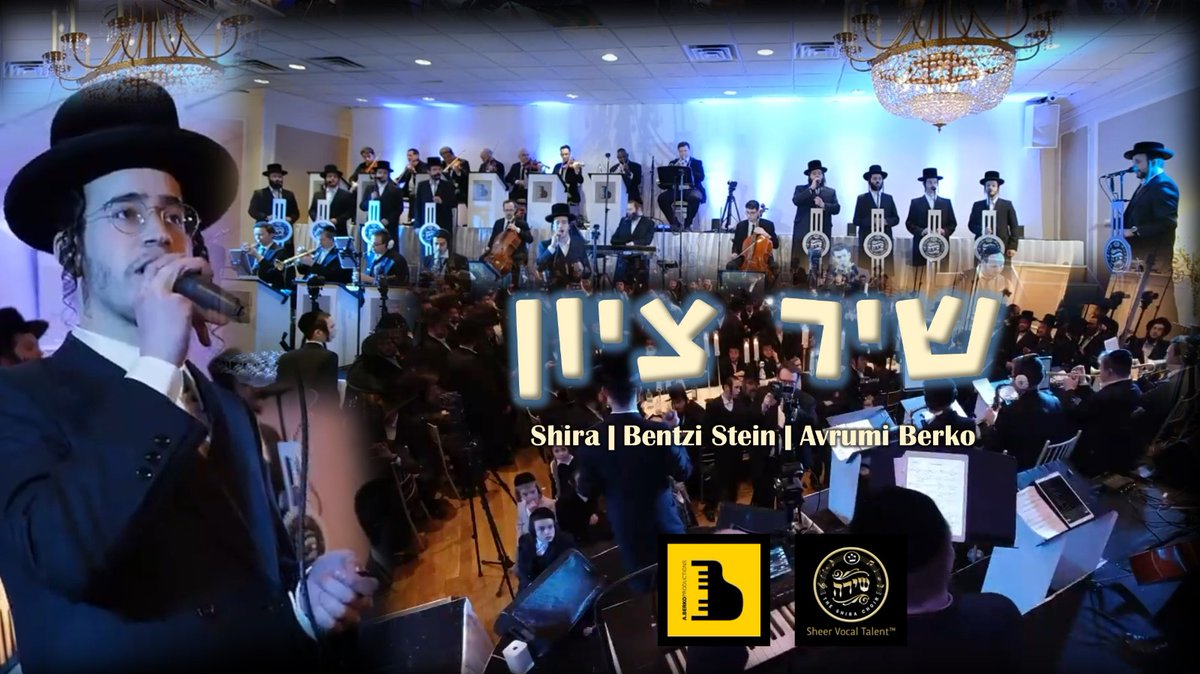 Shira Choir (@theshirachoir) on Twitter photo New Video! Brand-new, mesmerizing song that evokes emotions, brought to you by the incomparable talents of <a href="/TheShiraChoir/">Shira Choir</a> <a href="/BentziStein/">Bentzi Stein</a> & <a href="/ABerko/">Amponsah Berko</a>! Prepare to be blown away! #ShiraCho
#YoelHorowitz #AGourarie #ShlomeWechter @VideoByMotty @thecontinentalhall youtu.be/vn924qvkQzw New Video! Brand-new, mesmerizing song that evokes emotions, brought to you by the incomparable talents of <a href="/TheShiraChoir/">Shira Choir</a> <a href="/BentziStein/">Bentzi Stein</a> & <a href="/ABerko/">Amponsah Berko</a>! Prepare to be blown away! #ShiraCho
#YoelHorowitz #AGourarie #ShlomeWechter @VideoByMotty @thecontinentalhall youtu.be/vn924qvkQzw