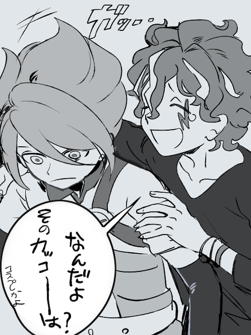 のにや tweet media