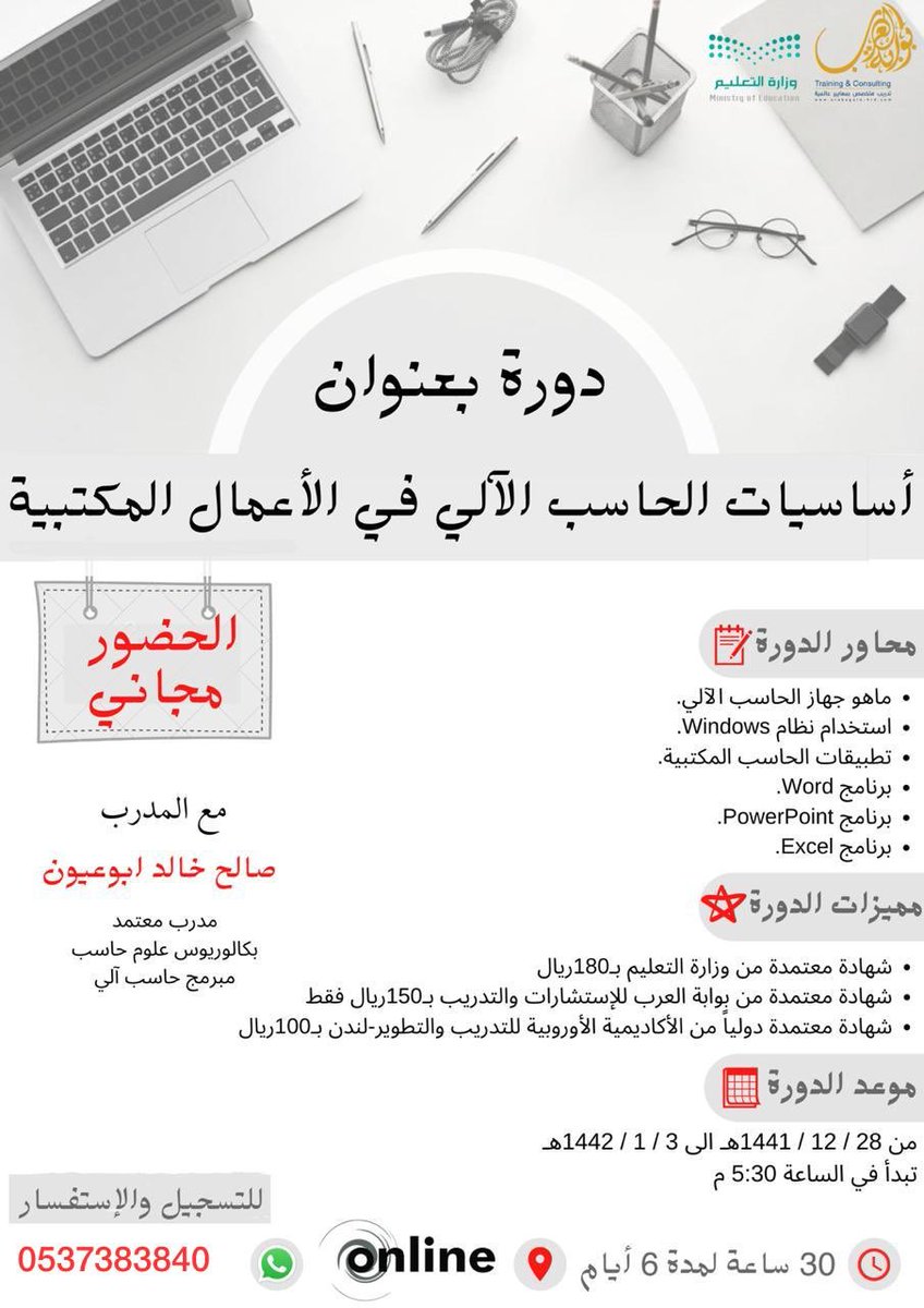 عنان tweet media