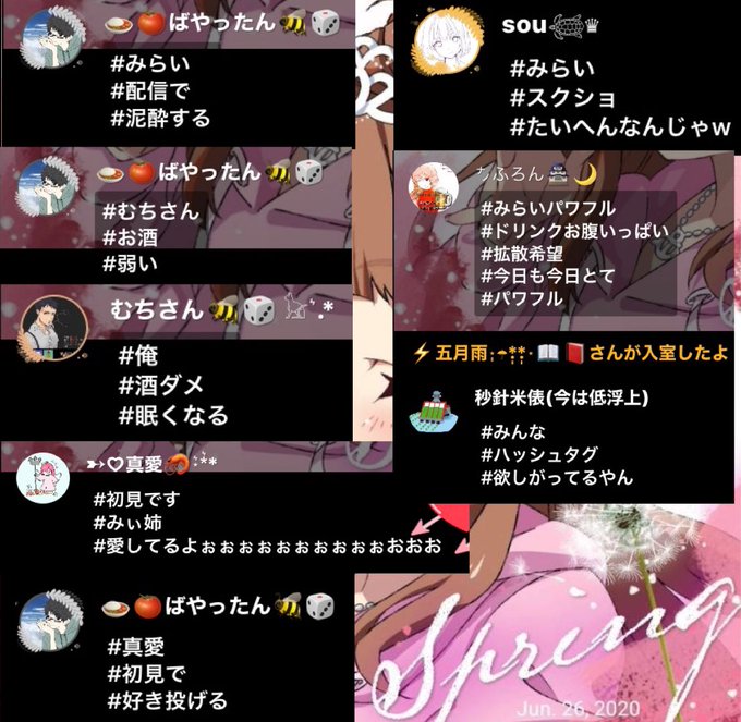 最後にハッシュタグやめなぁwwwのtwitterイラスト検索結果 最後にハッシュタグやめなぁwwwのtwitterイラスト検索結果
