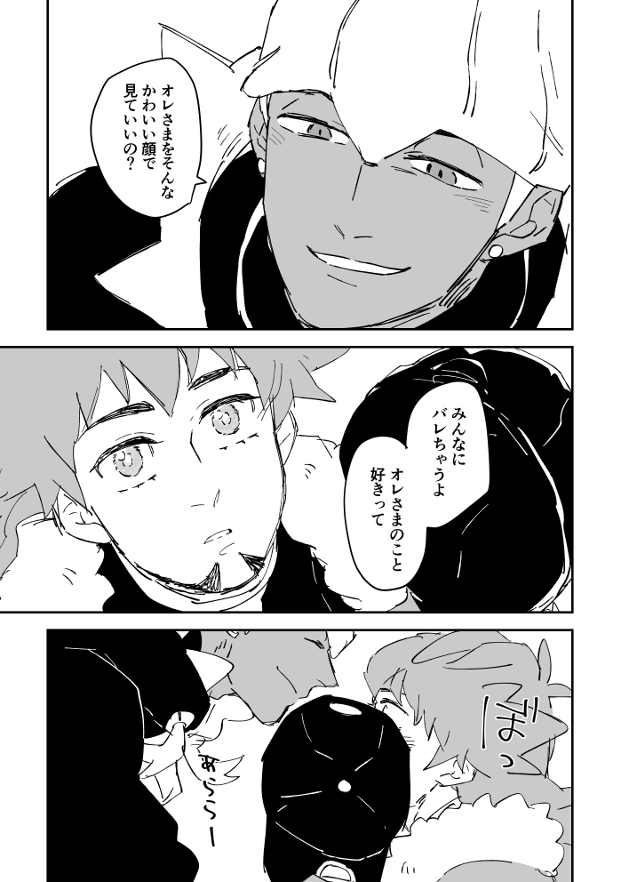 【kbdn】好きなモノを見るとき 