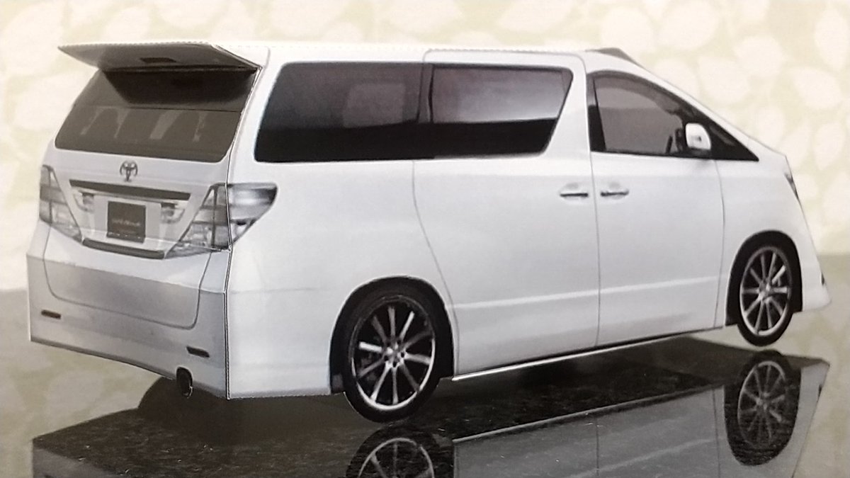 トヨタヴェルファイア トヨタヴェルファイア