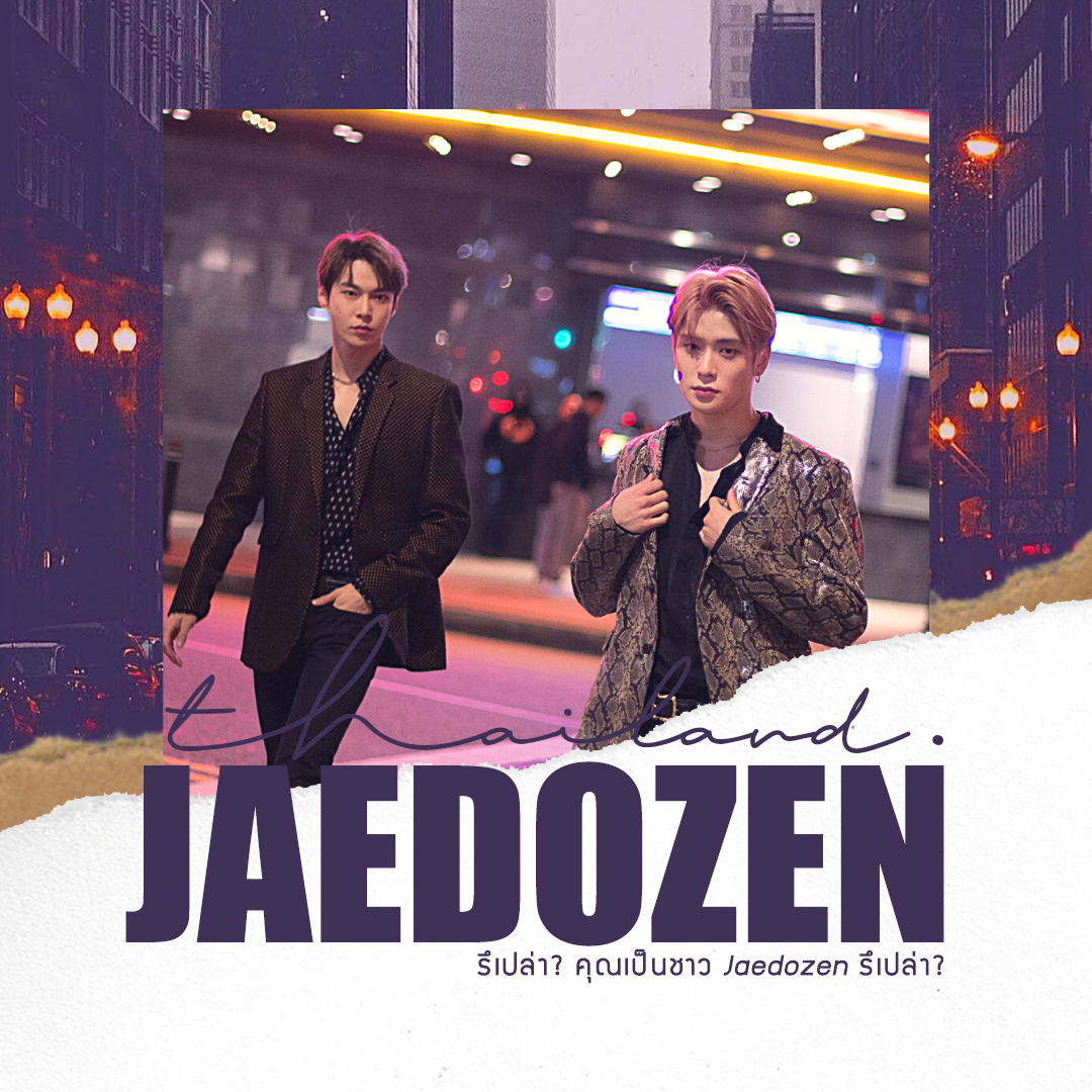 JAEDOZENᵀᴴ tweet media