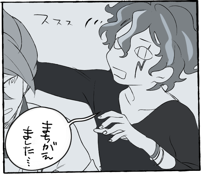 Twoucan 吉良ヒロト の注目ツイート イラスト マンガ