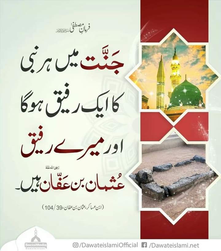 ماں کی 💕دعا💕PST My LuV💞 tweet media