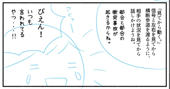 久々にマンガ描いてる。楽しい。 