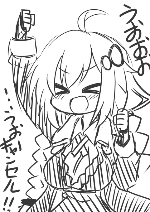 皆も明日から使ってみよう!!! 