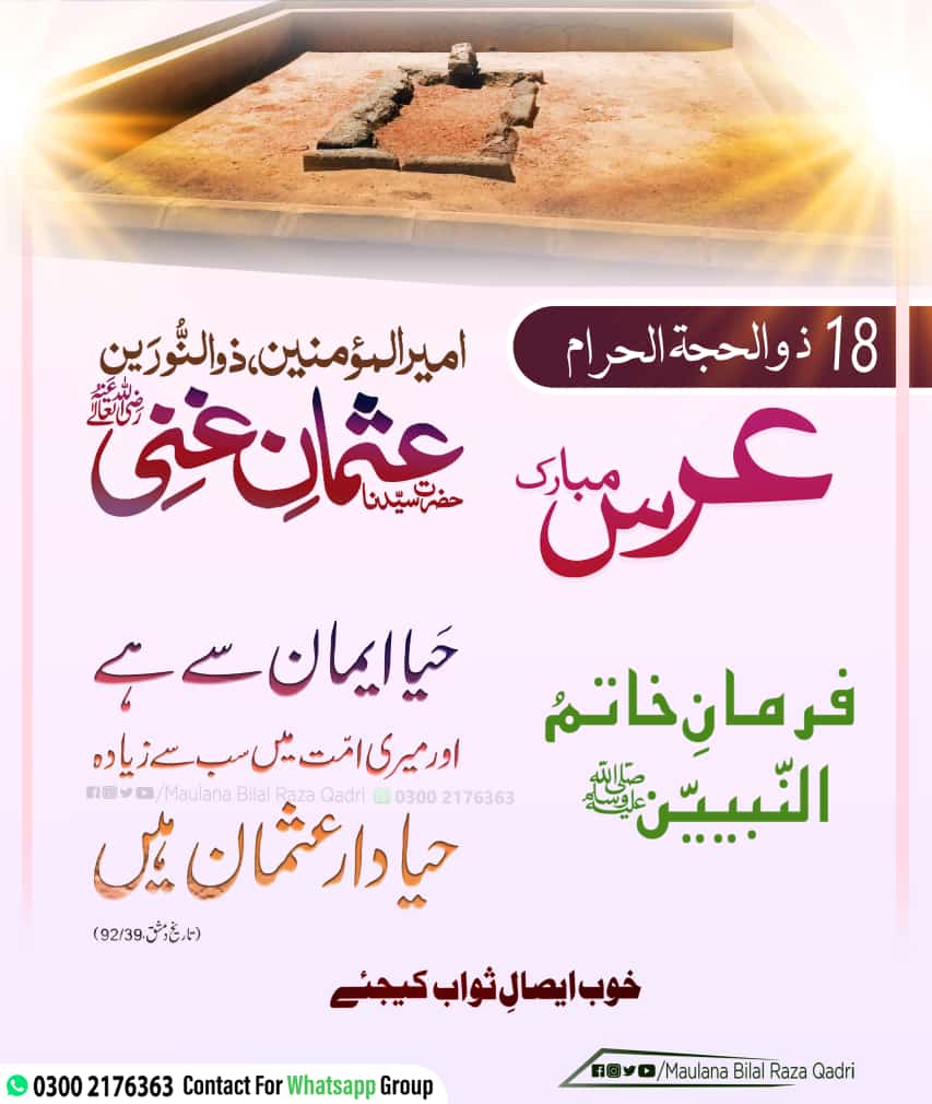 💖Dr Nasir Butt💖PST LuVr💖 tweet media