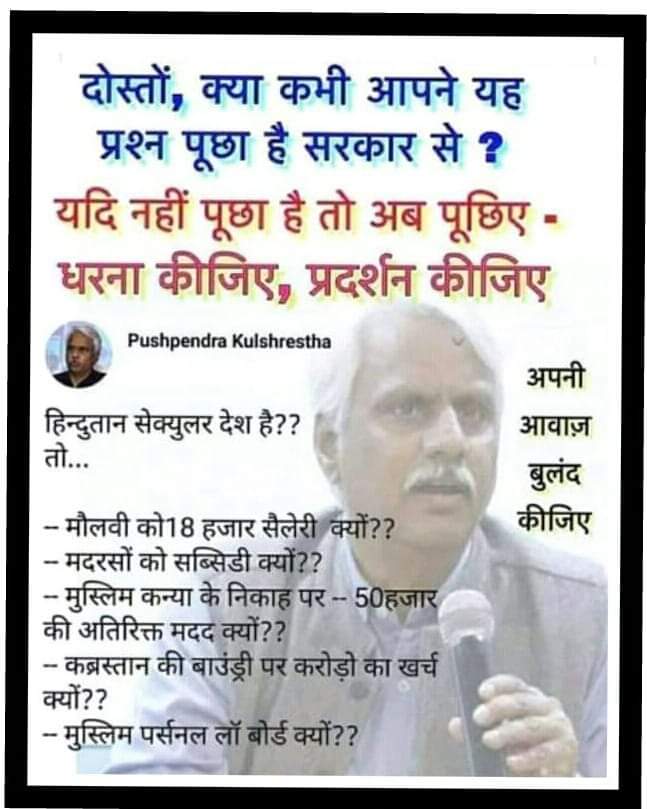 Jaiashubaba's tweet photo. @pinkichaubey https://t.co/bAOMp38844