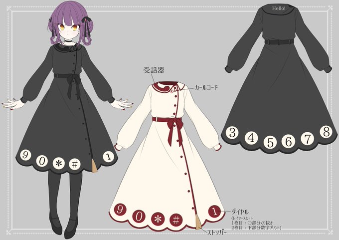 レトロワンピのtwitterイラスト検索結果
