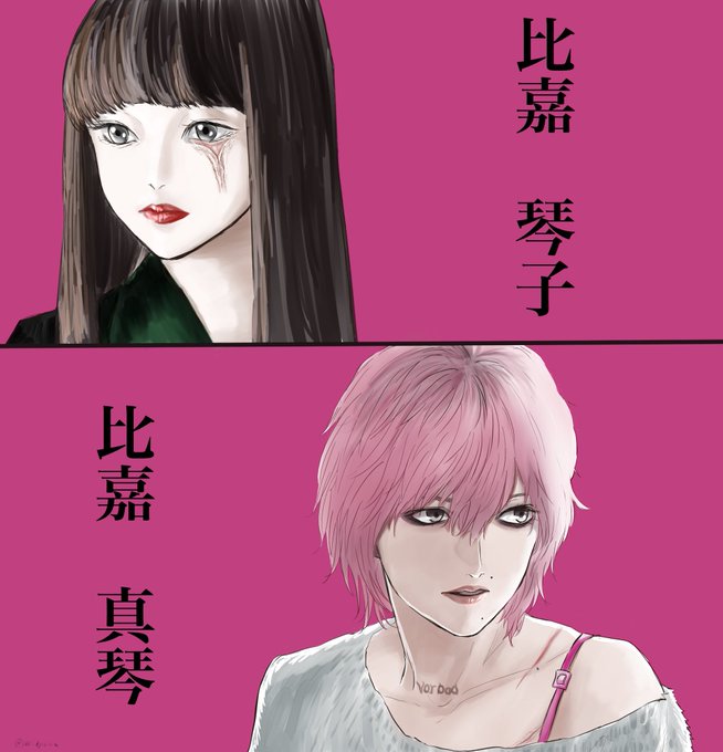 来る を含むマンガ一覧 いいね順 ツイコミ 仮