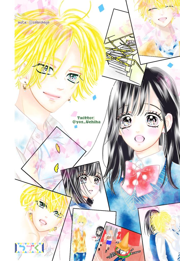 Hanilemo Yona No Doubt This Chapter Was Beautiful Honeylemonsoda ハニーレモンソーダ Chapter51 T Co A6vkbiekhn Twitter