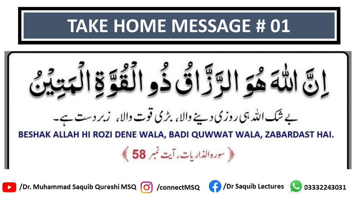 DrLectures's tweet image. Session conducted on Hospital Pharmacy Internship!

#pharmacy #hospital #internship #online