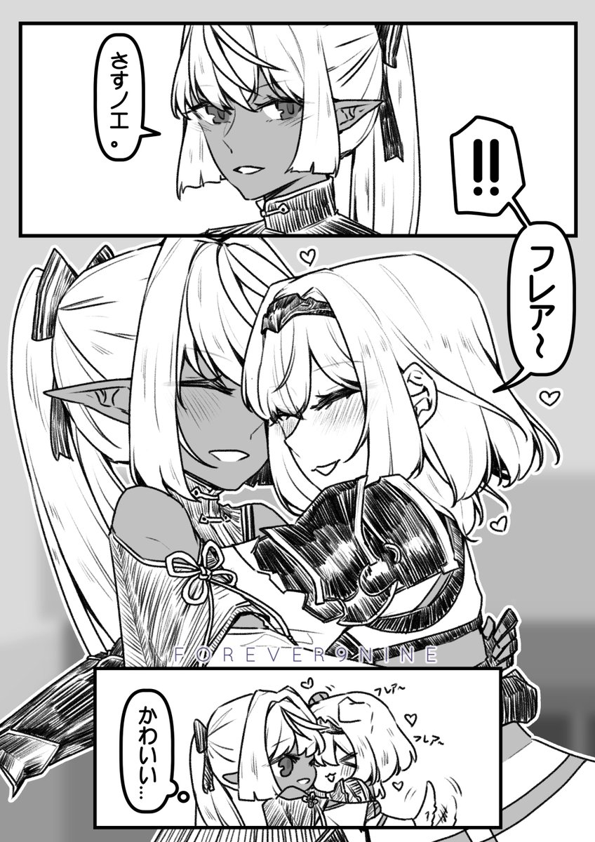 ??

#ノエラート
#しらぬえ 
