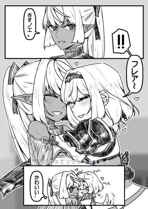 ??

#ノエラート
#しらぬえ 