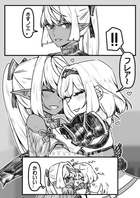 ??

#ノエラート
#しらぬえ 