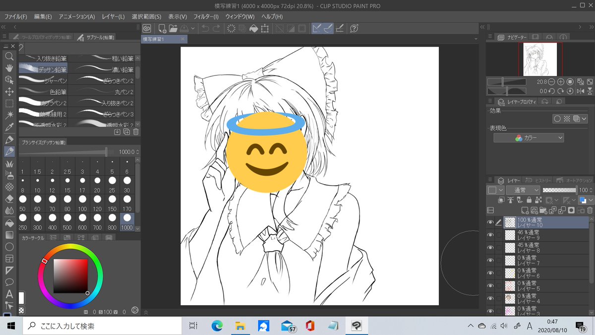 ムズすぎ、萎えた 