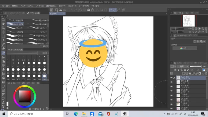 ムズすぎ、萎えた 