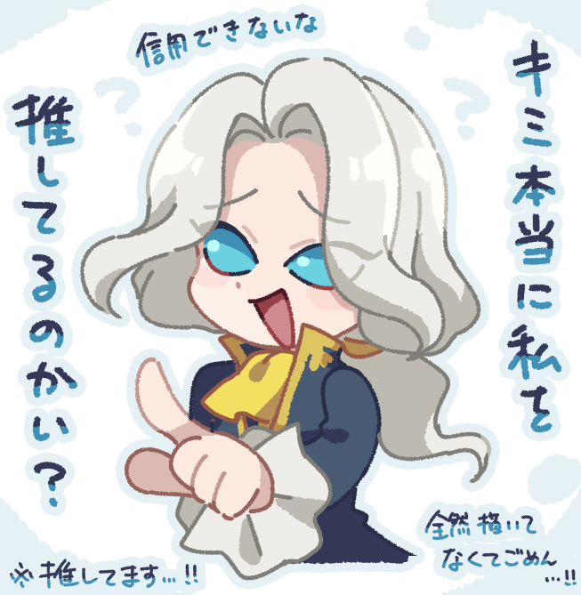 無常さんばかり描いてますがおジョゼも推してるんですよ… 