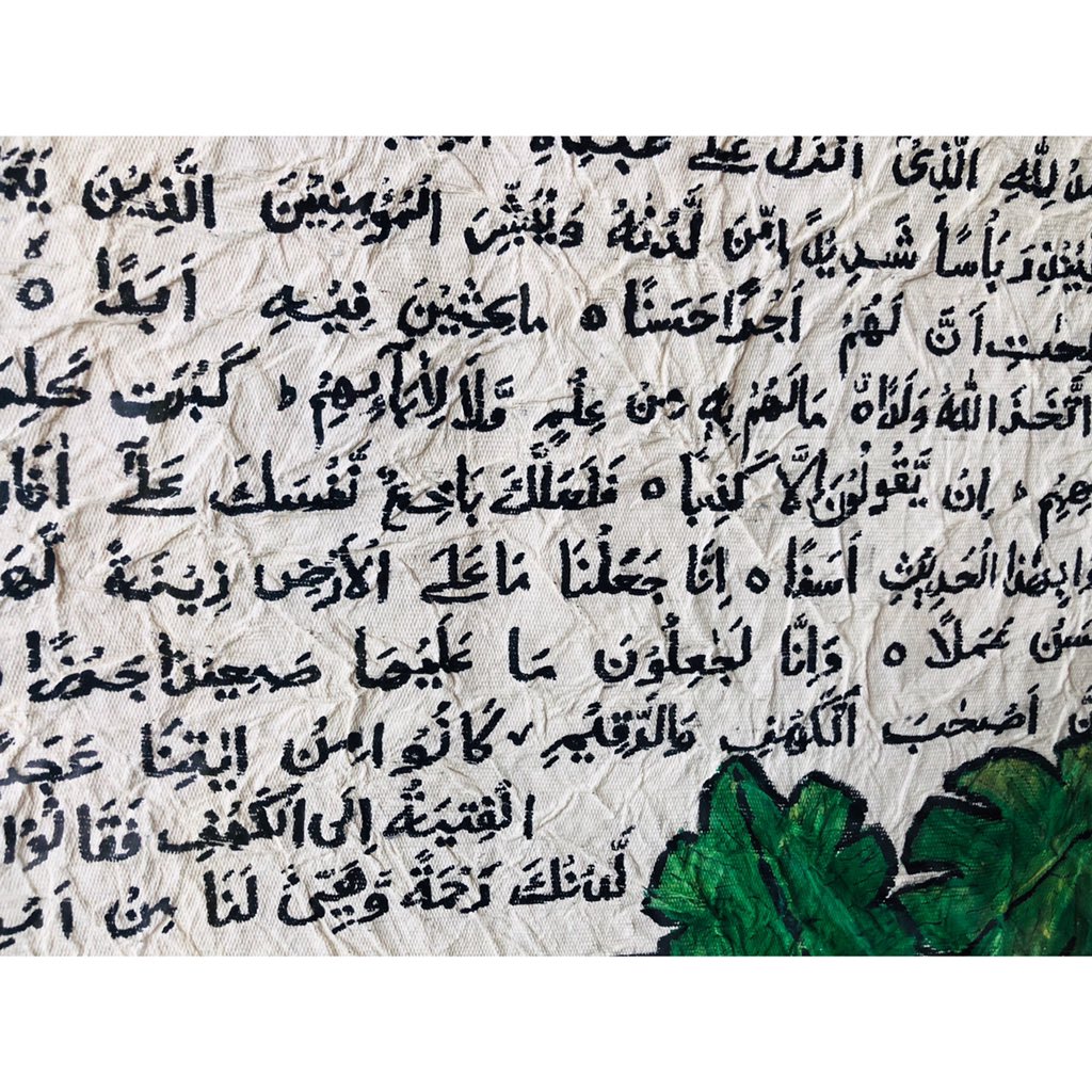Ist 10 verses of surah kaef🌼
Completed this order 
Tried to give illustrations of kabbah shareef calligrphy as an border . 

Next i shall write????🧐

#kashmir #artistsoninstagram
#writer #poet #digitalart #tabishaijazkhan  #kashmiri #kashmirichai #srinagar #srinagardiaries