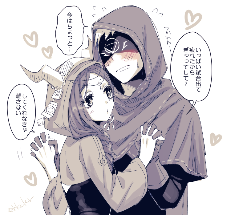 イラフィオ 