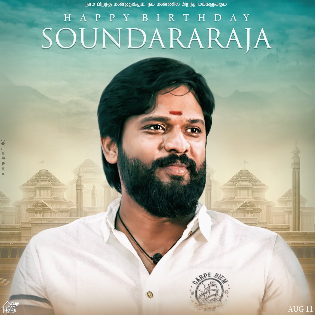 Hpy brt day @soundar4uall Anna #CommonDP ❤️ #மண்ணுக்கும்மக்களுக்கும்