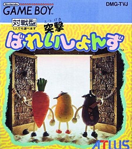 These game covers go so hard it's unbelievable.. 