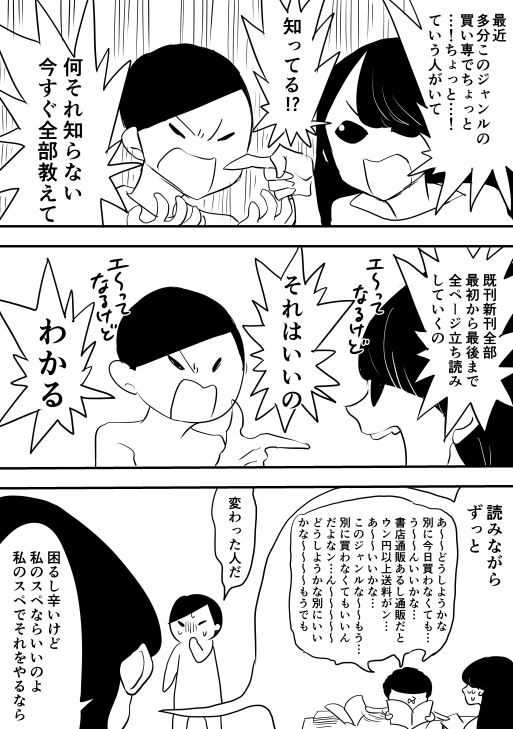 イベント色々思い出してた思い出のひとつ 