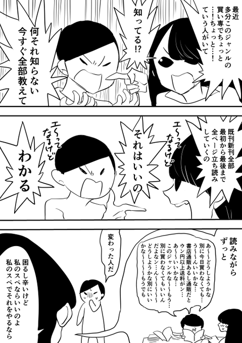 イベント色々思い出してた思い出のひとつ 