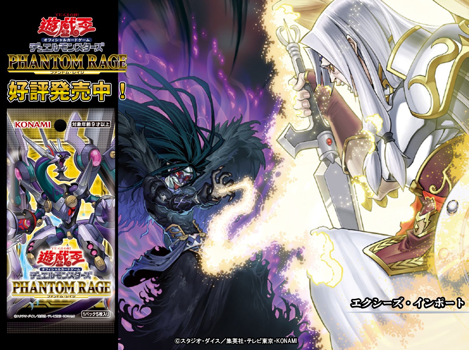 公式】遊戯王OCG على X: 公式】遊戯王OCG على X: