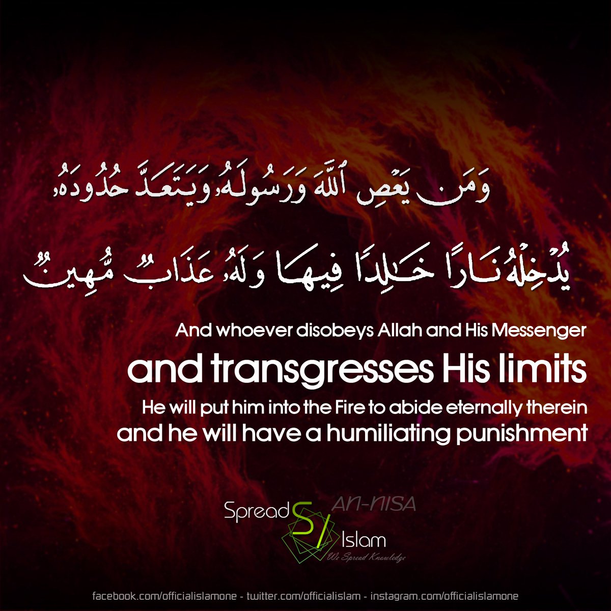 Allahallwise's tweet photo. Whoever #Disobeys Allah And His Messenger
He #Will Have A Humiliating #Punishment https://t.co/27jELt5QWD