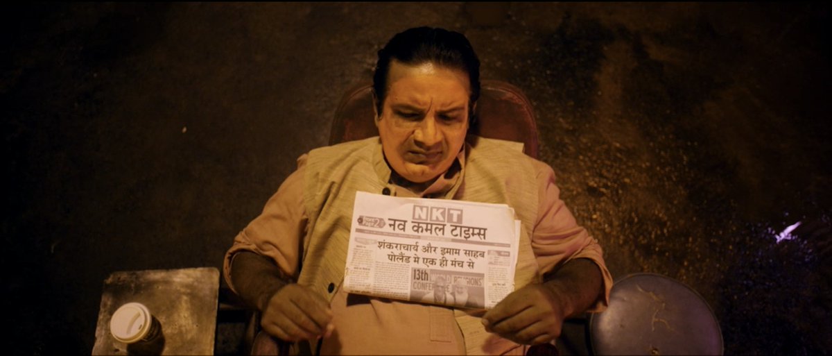 The not-so-neutral paper was called NKT. Where the K stood for...