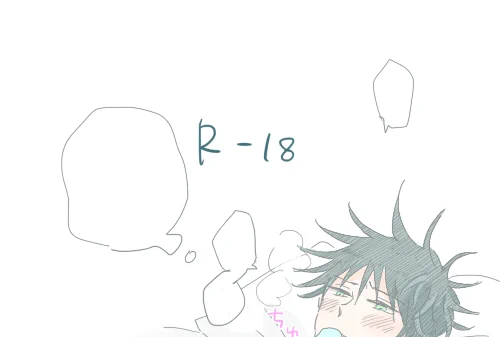 いたどり「暑い? あっ、じゃあアイス食うといーよ😄」(虎伏)
 https://t.co/5VSCbBWg9P 