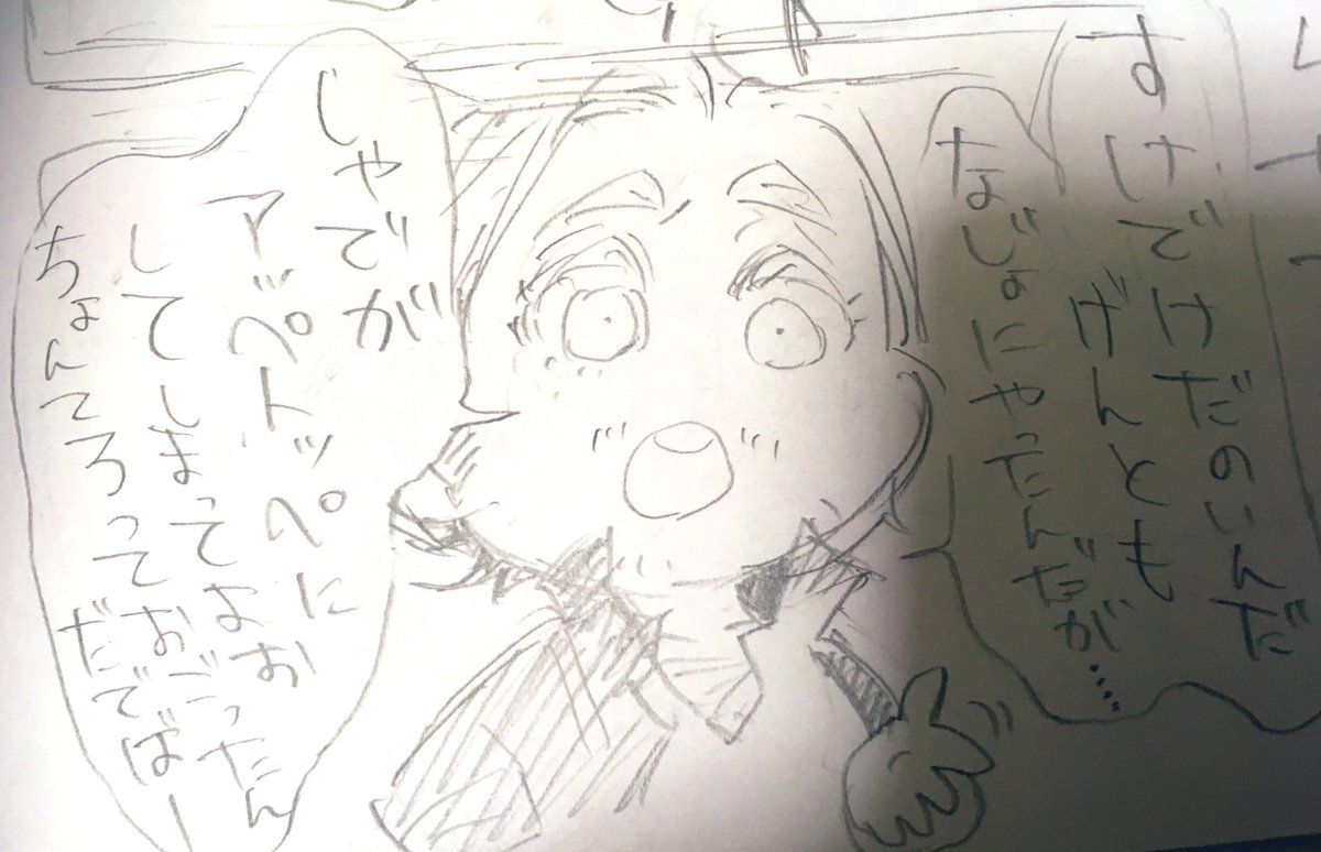 これ何言ってるか全部わかった人すごい 
