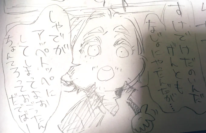 これ何言ってるか全部わかった人すごい 