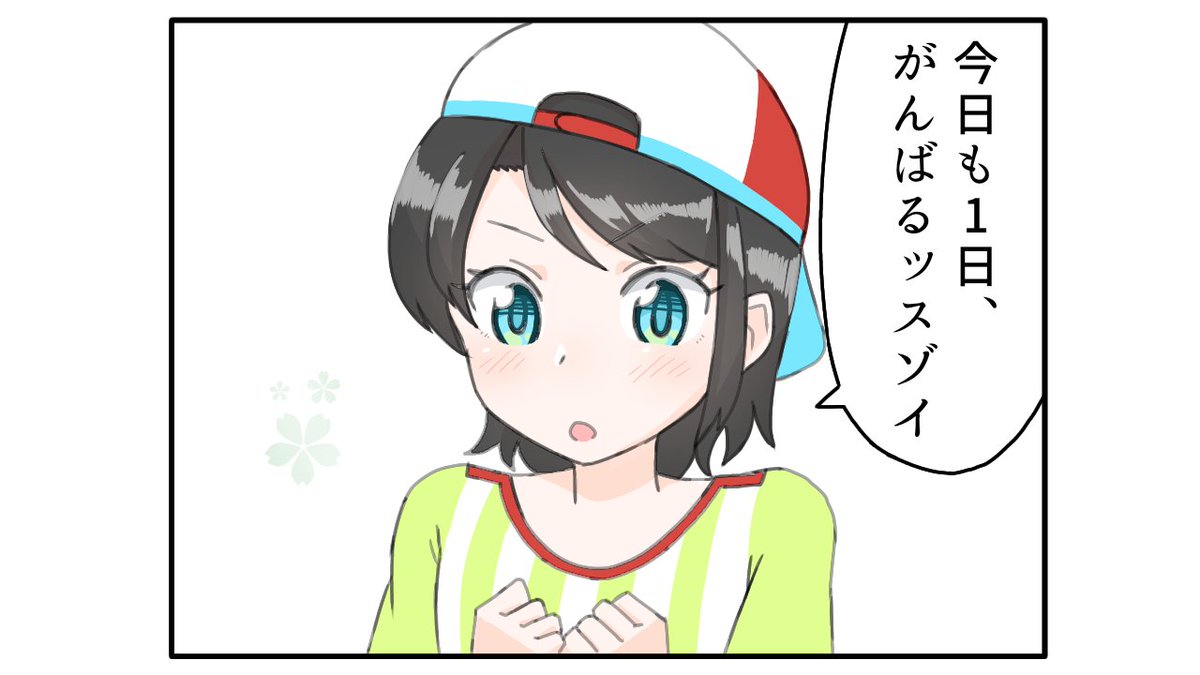 遂に4枚そろったぞい!! 