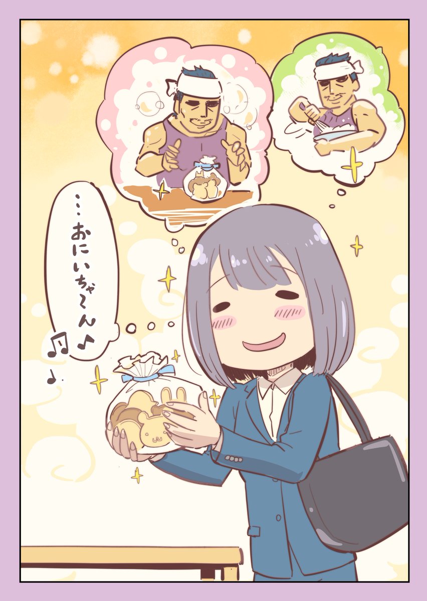 連続SNS漫画「日々まん」64日目 「AがBを拾ったよ 01」
この前の講義で描いたやつを仕上げてみました。
今日も元気にいってらっしゃい!
前のはこちら↓
https://t.co/jiwACQ6m7B
#コルクラボマンガ専科
#1日1Pマンガ
#マンガが読めるハッシュタグ
#AがBを拾った