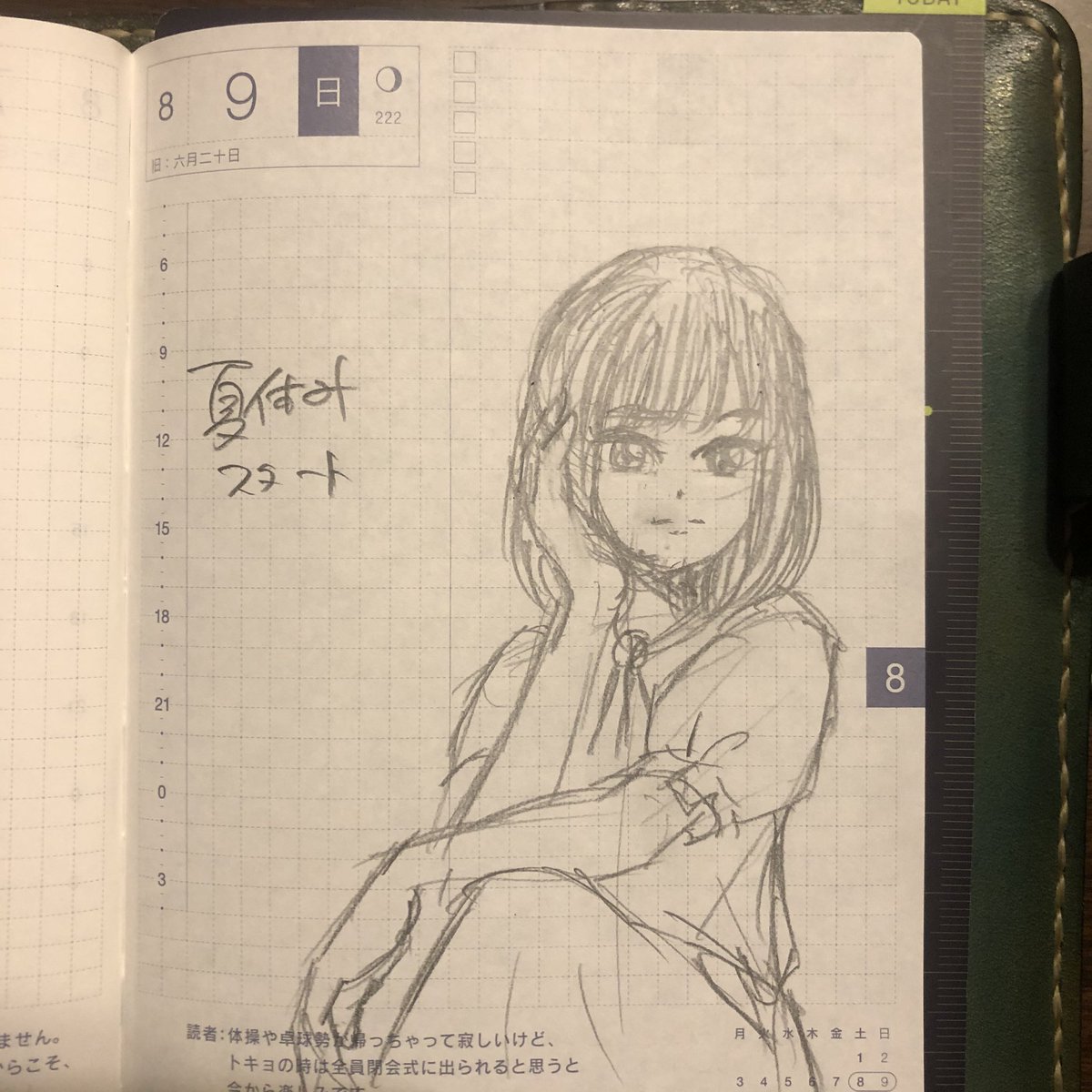 Twoucan ほぼ日落書き の注目ツイート イラスト マンガ コスプレ モデル Twoucan ほぼ日落書き の注目ツイート イラスト マンガ コスプレ モデル