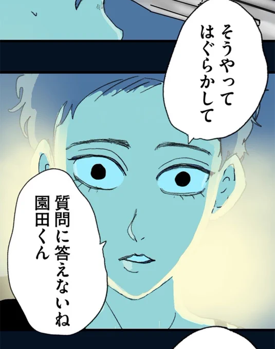 有料マガジンで、新作のアイデアのタネのタネになるような作品をはじめようと不意に思いたった。
そうして準備をすすめて、新連載をすぐに始められるようにする。
同時に、りさこのルールでも色々試し切る二輪。 