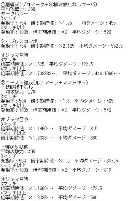 ポケとる まとめ 評価などを1週間ごとに紹介 ついラン ポケとる まとめ 評価などを1週間ごとに紹介 ついラン
