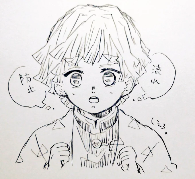 あ!!鬼滅キャラ以外でも大丈夫です!!!
こちらは流れ防止らくがき 