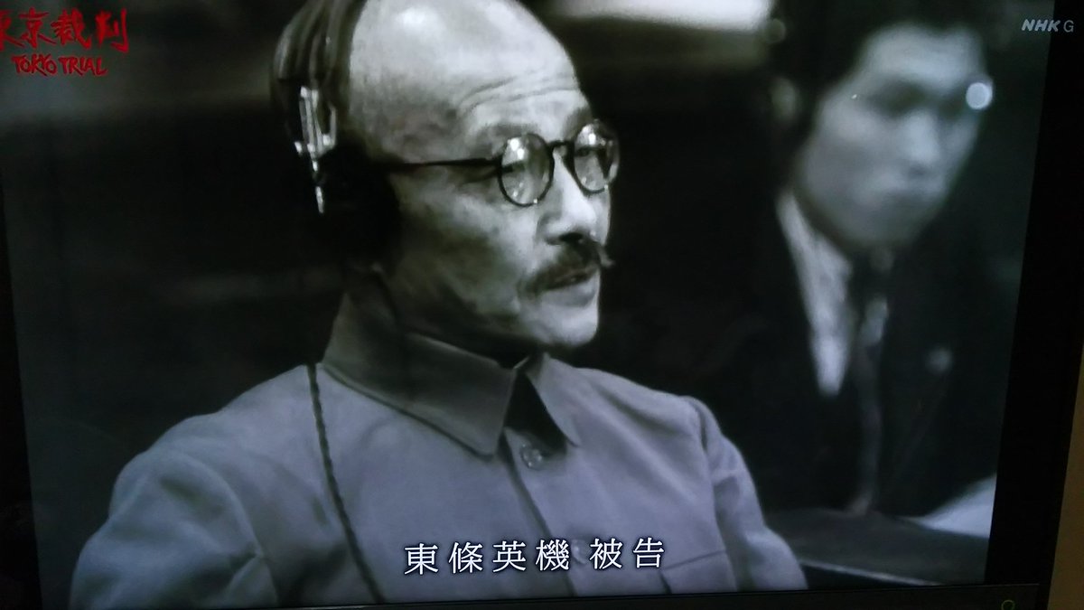 ハルノート
