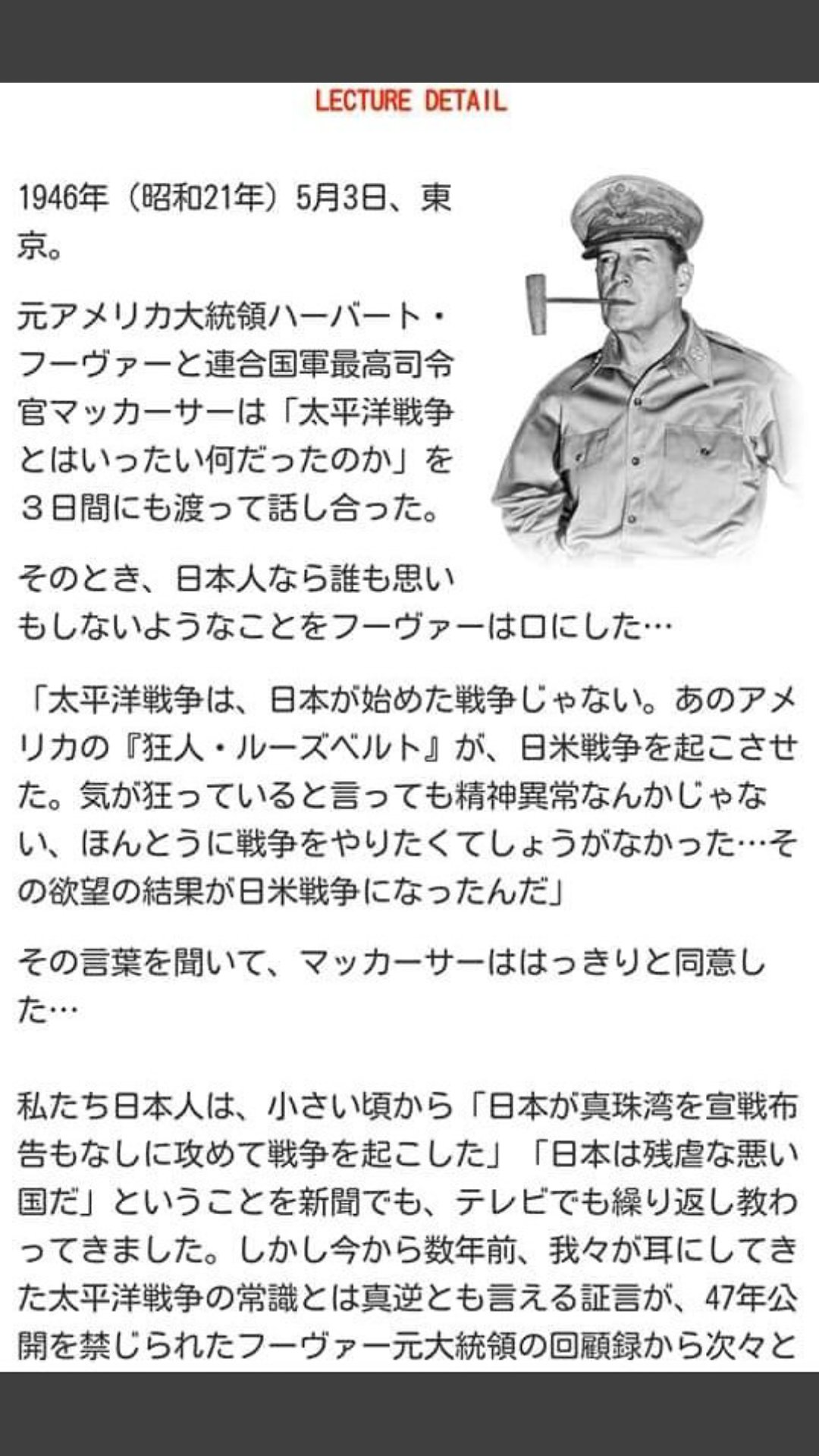 フランクリンルーズベルト Twitter Search Twitter